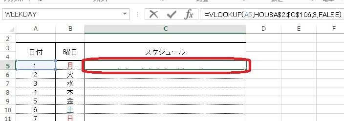 ３３２ カレンダー作りの小技３ Excel エクセル コーヒー ブレイク