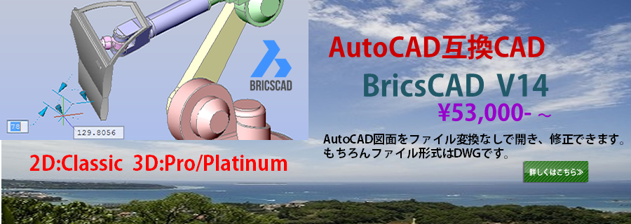 AutoCAD�݊�CAD�@Bricscad