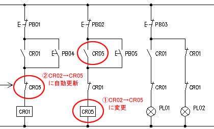 【電気CAD ACAD-DENKI】器具番号一括変更機能
