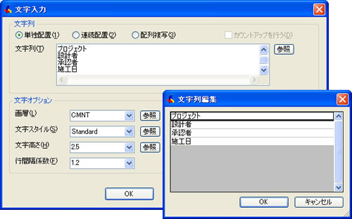 �y�@�B�݌v�x���c�[�� BJ-MechaTool�z�������́A������ҏW
