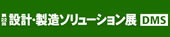 �݌v�����\�����[�V�����W