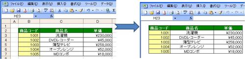 gyouretsu5.JPGのサムネール画像