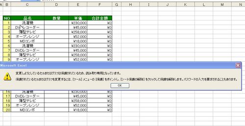 sheethogo201.JPGのサムネール画像