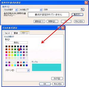 tukuru-4-10.JPGのサムネール画像