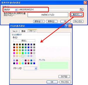 tukuru-4-4.JPGのサムネール画像