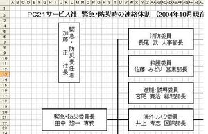 仕様書5.JPG