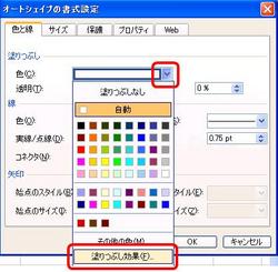 keisen27.JPGのサムネール画像