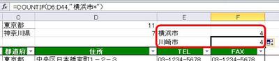 countif6.JPG