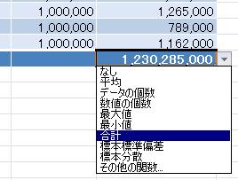 table7.JPG