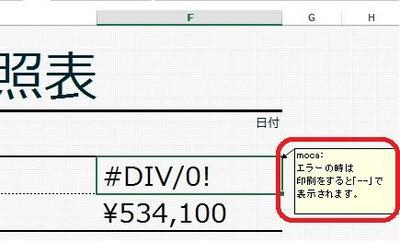 ins8.jpgのサムネイル画像