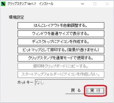 hanko7.jpgのサムネイル画像