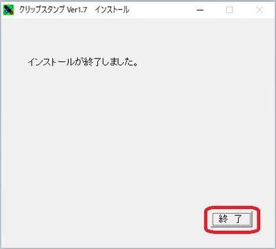 hanko8.jpgのサムネイル画像