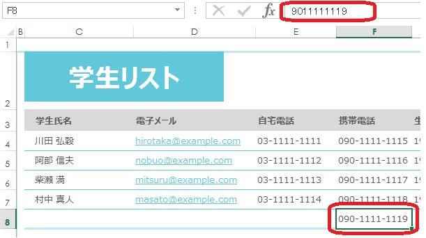 と は ハイフン コラム特許翻訳：ハイフン②～細かいルールと使用例～