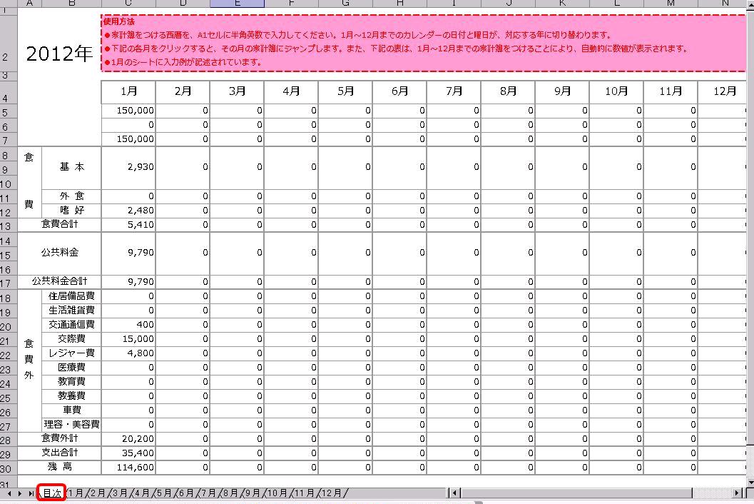 Excel エクセル コーヒー ブレイク 検索結果