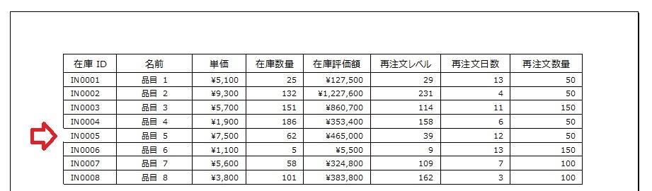 線 エクセル 消える 印刷 が