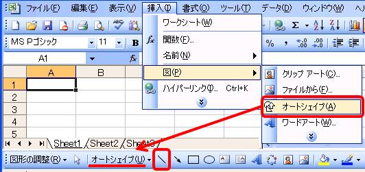 ７４ エクセルで作る文書 罫線 書式を工夫する Excel エクセル コーヒー ブレイク