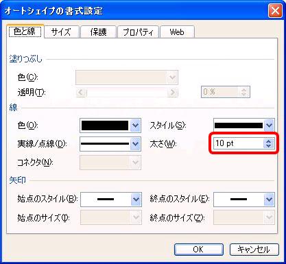 ７４ エクセルで作る文書 罫線 書式を工夫する Excel エクセル コーヒー ブレイク