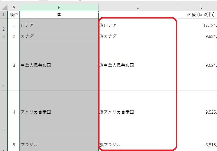 （３９０）効率よく文字を削除する方法効率よく文字を削除する方法