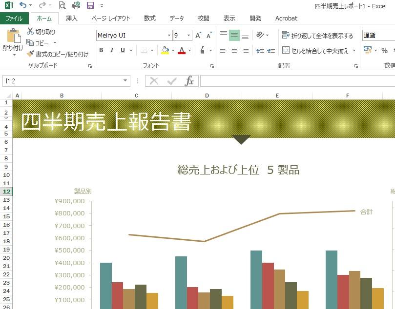 ３０７ Excelで模様をつける方法 Excel エクセル コーヒー ブレイク
