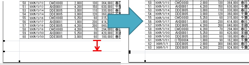 なし エクセル 印刷 余白 ◆全面印刷◆プレビューを見ると右側に3mmほどの余白