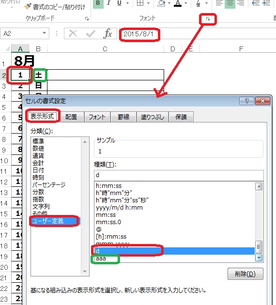 Excel エクセル コーヒー ブレイク 検索結果 Excel エクセル コーヒー ブレイク 検索結果