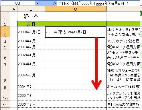 暦 西暦 和 書類の日付は「和暦」「西暦」どっちが良いの？和暦・西暦の簡単な換算方法もご紹介！