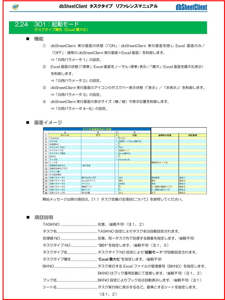 EXcel_2,EXcel_1