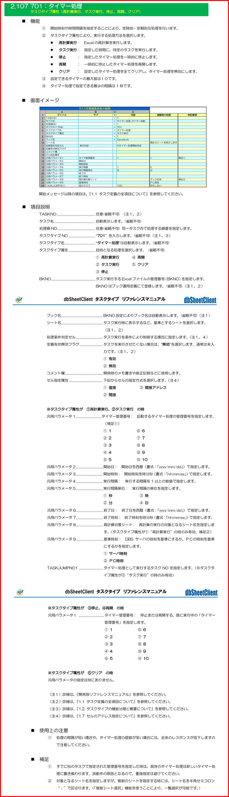 ϰ3,ϰ2,ϰ1,ϰ5,ϰ4