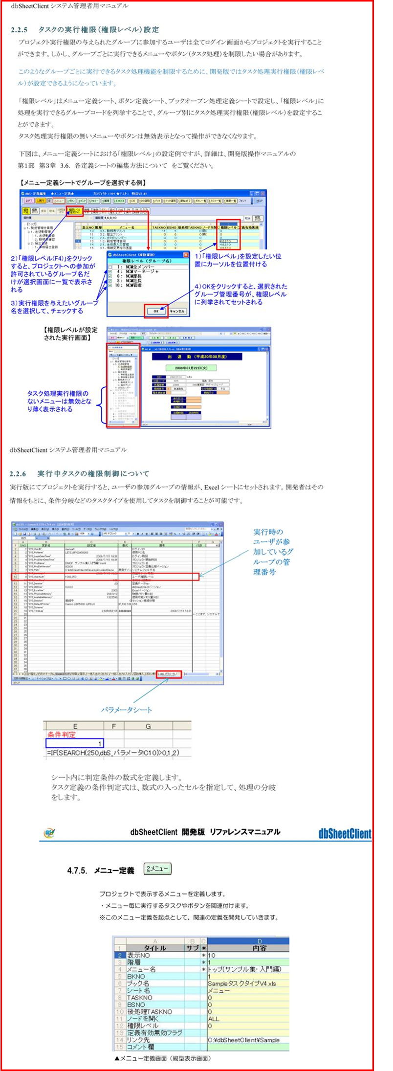 Q2_3,Q2_2,Q2_1,Q2_4