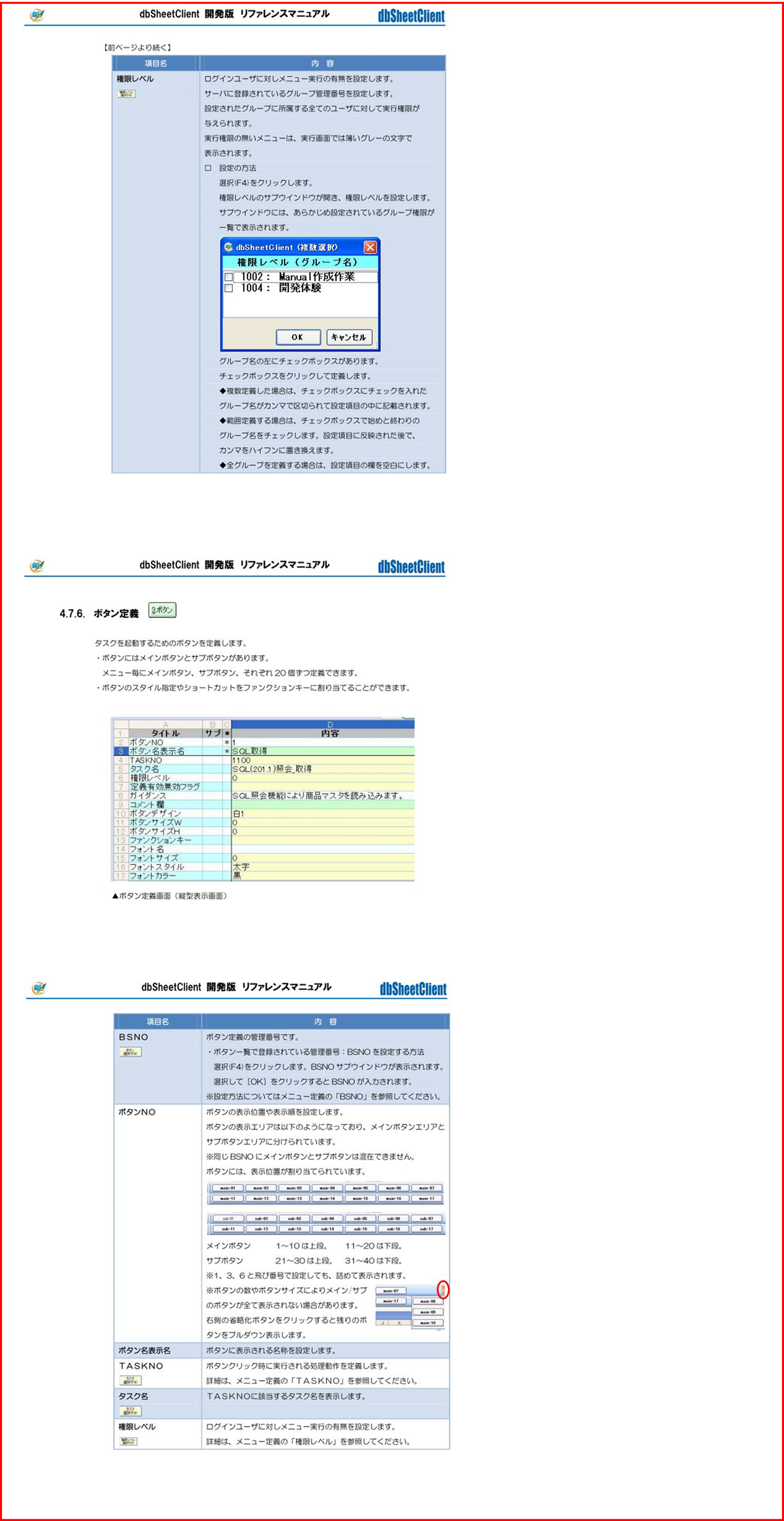 Q2_5,Q2_7,Q2_6