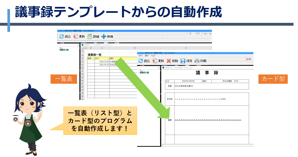 カード型のサンプル画像