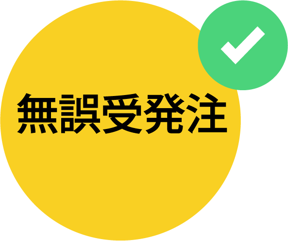 共通事例用ラベル