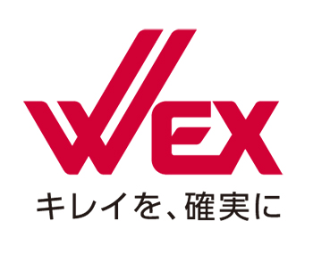 新日本ウエックス 株式会社
