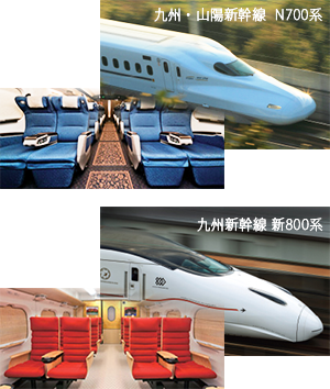 九州・山陽新幹線 N700系と九州新幹線 新800系