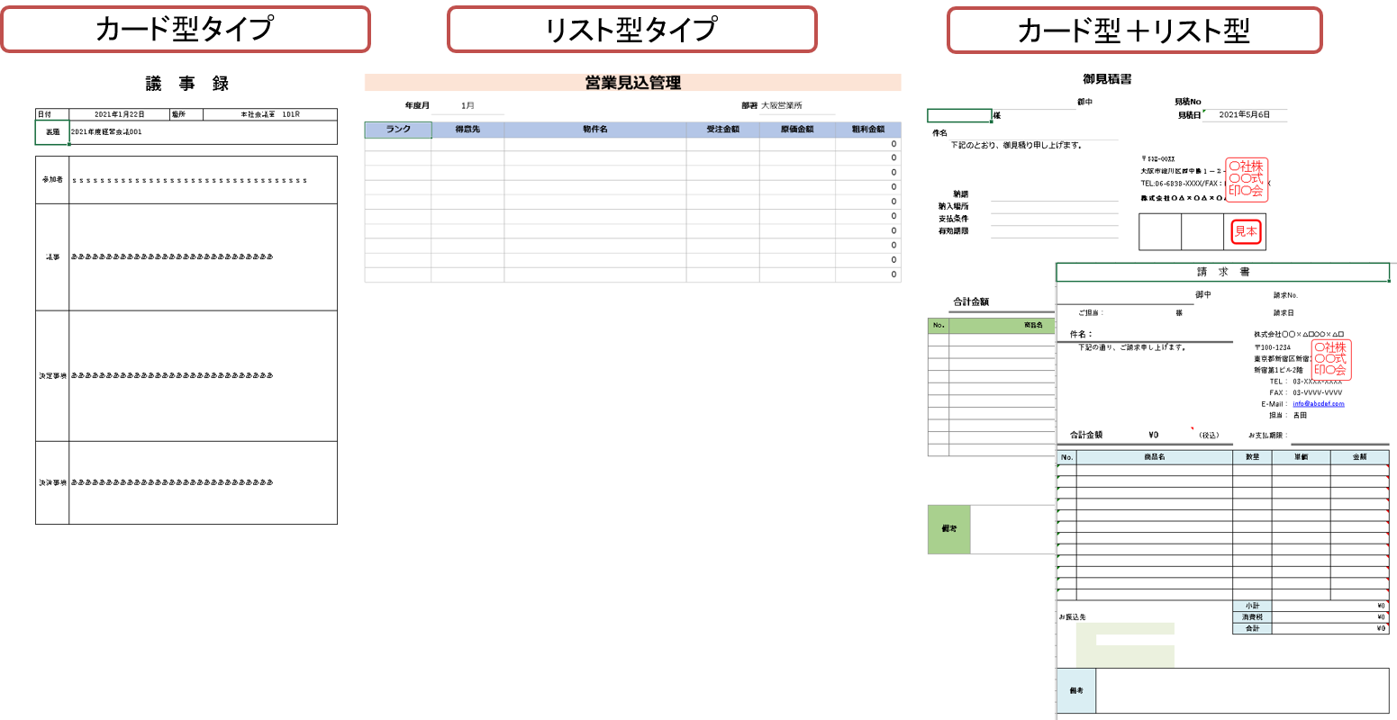 開発版の紹介