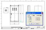 電気制御設計用CAD ACAD-DENKI 外形図作成 電気制御設計用CAD ACAD-DENKI 外形図作成