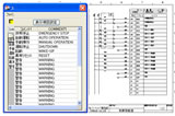 電気制御設計用CAD ACAD-DENKI IO図作成 電気制御設計用CAD ACAD-DENKI IO図作成