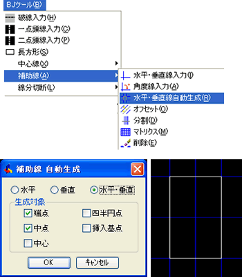 補助線、中心線の問題を解決します!