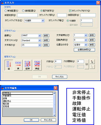 補助線、中心線の問題を解決します!