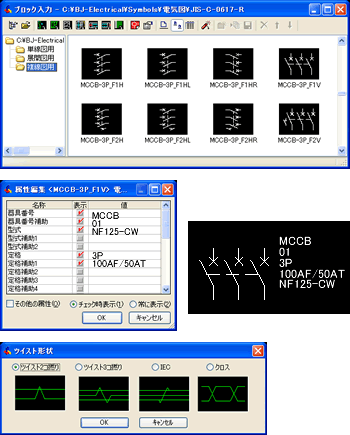 電気制御設計専用コマンドの問題を解決します!