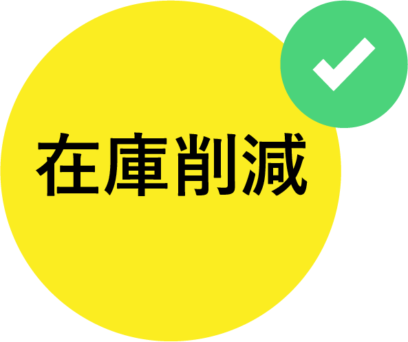 共通事例用ラベル